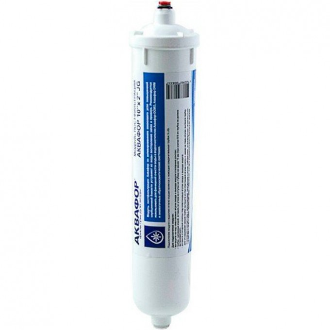 Модуль постфильтрации АКВАФОР 10" x 2" JG AF-503460