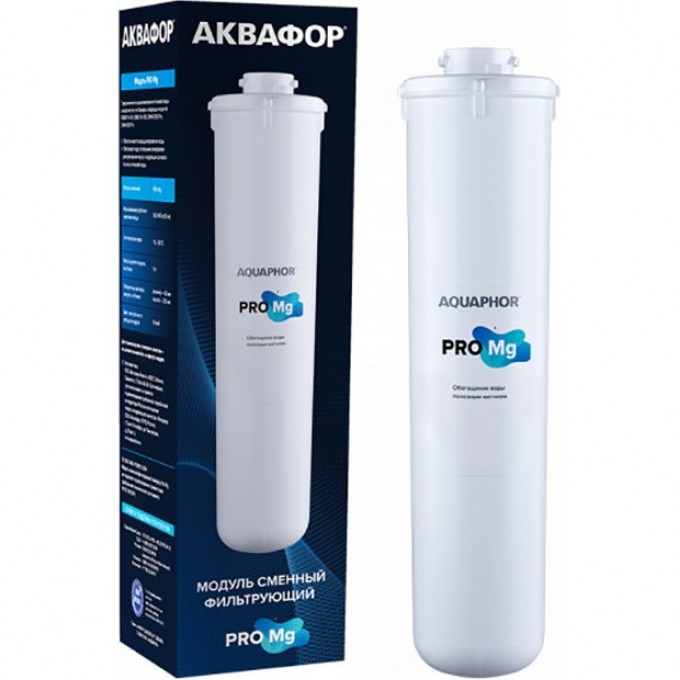 Модуль сменный фильтрующий АКВАФОР Pro Mg AF-501317 Модуль сменный фильтрующий АКВАФОР Pro Mg AF-501317