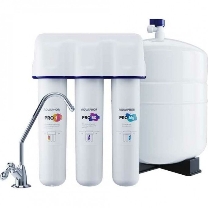 Водоочиститель АКВАФОР OSMO Pro-050-3-А-М AF-500041